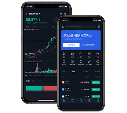 欧交易所app最新版下载指南：安全安装与注册教程交易所团队介绍